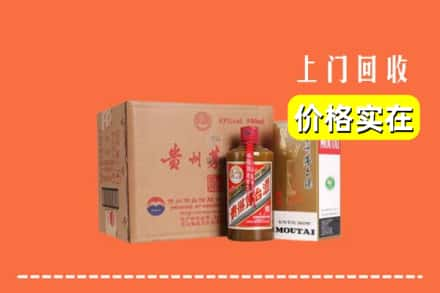 安康市旬阳回收精品茅台酒